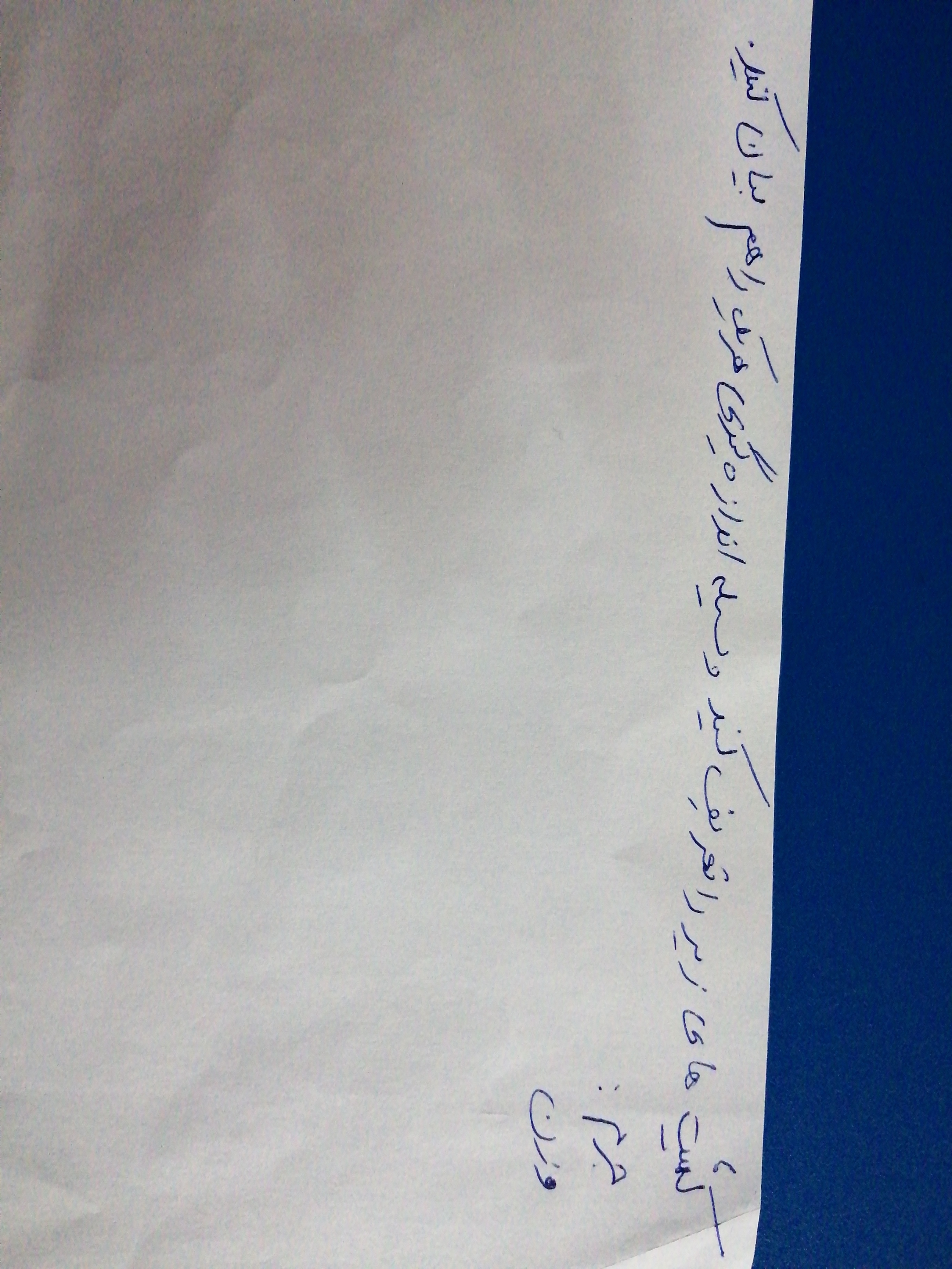 دریافت سوال 4