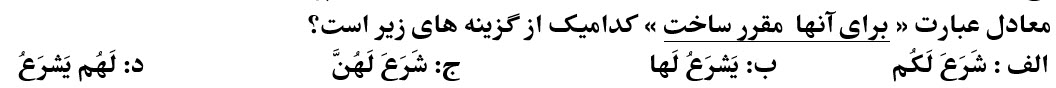 دریافت سوال 14