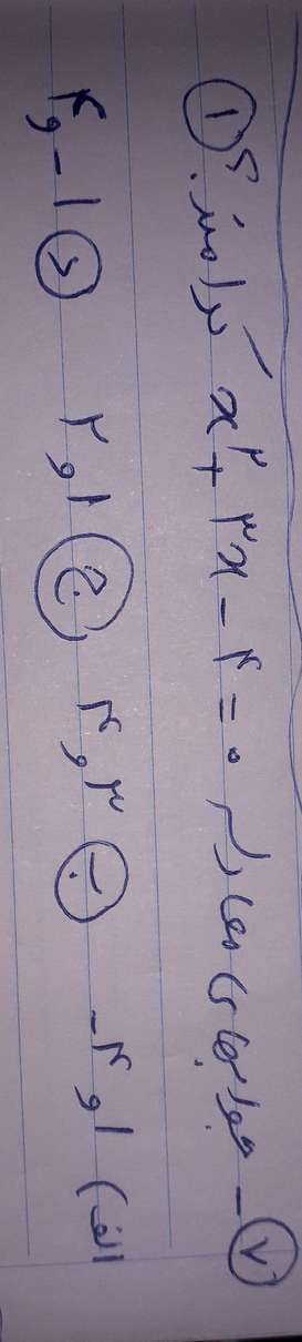 دریافت سوال 7