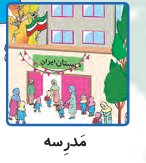 دریافت سوال 3