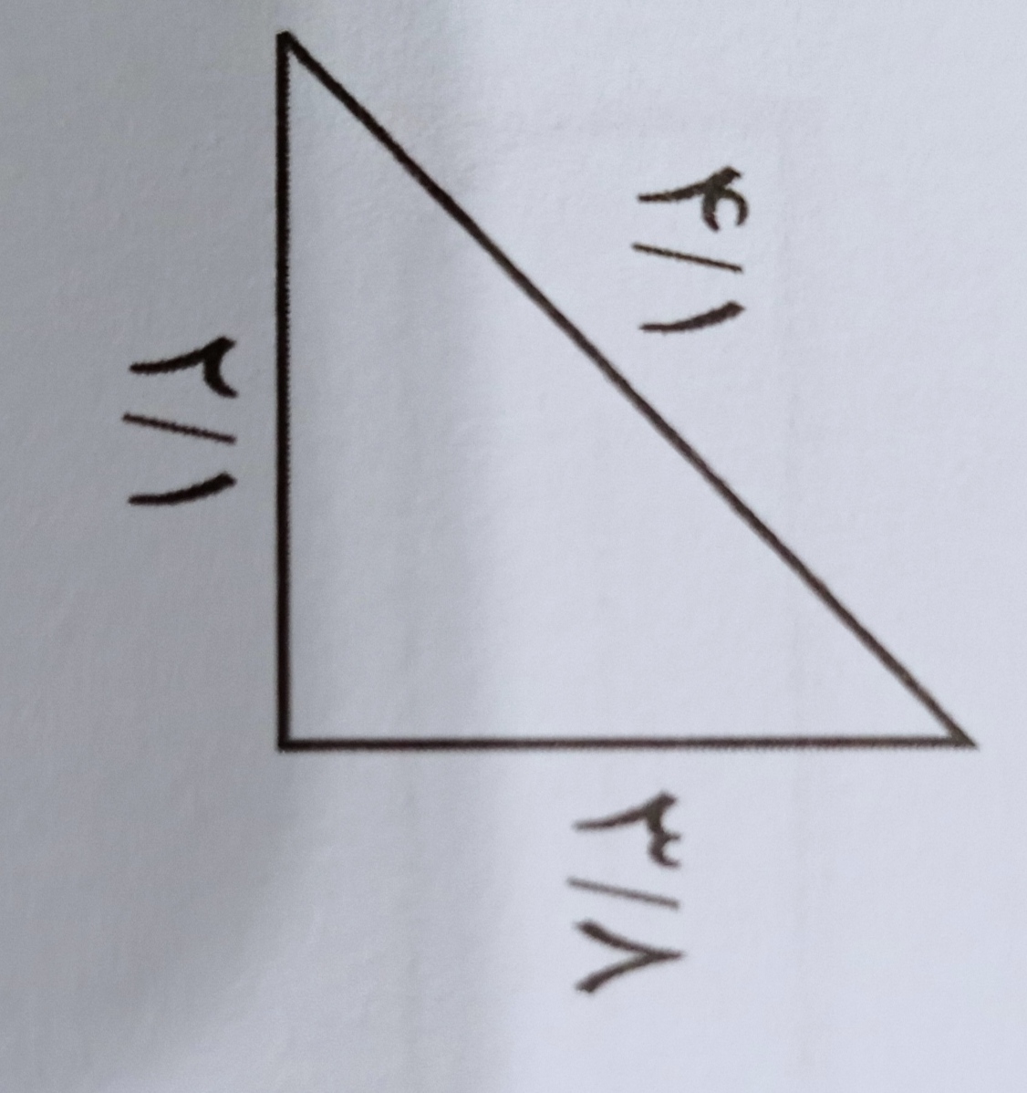 دریافت سوال 8