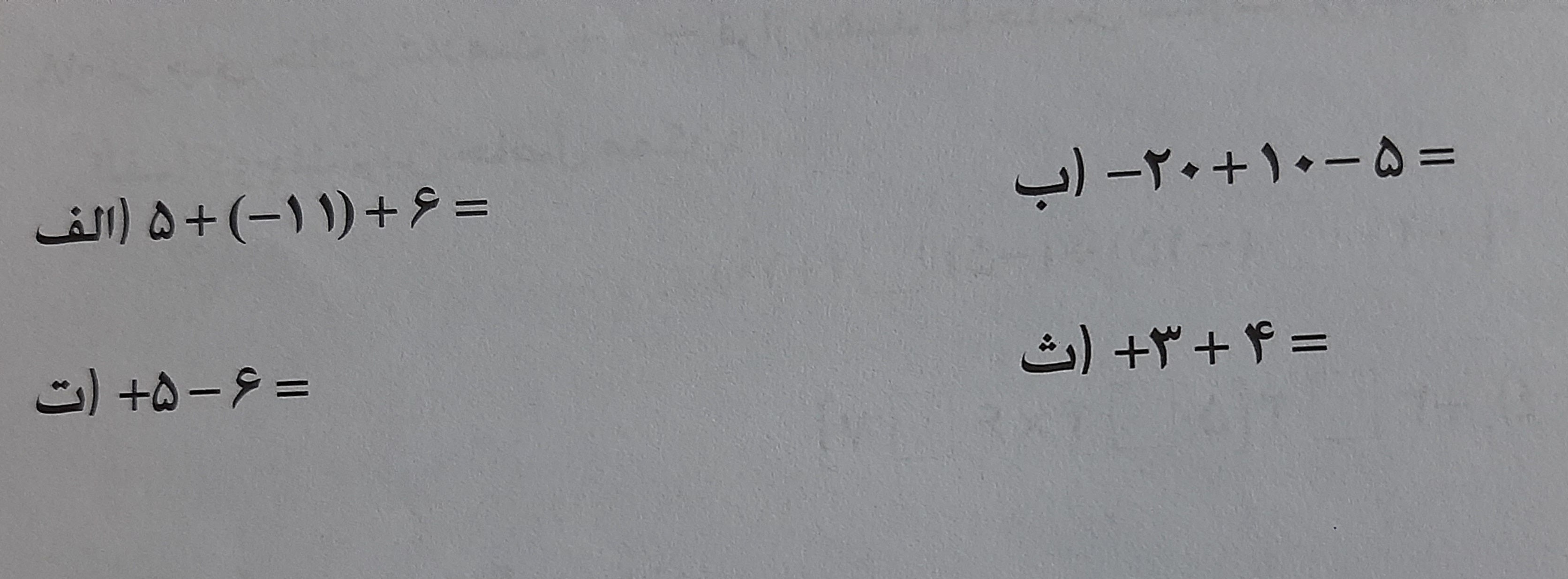 دریافت سوال 4