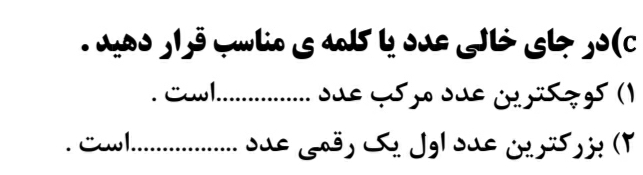 دریافت سوال 8