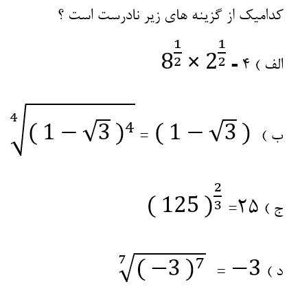 دریافت سوال 3