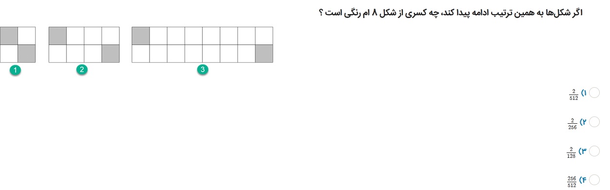 دریافت سوال 5