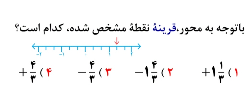 دریافت سوال 10