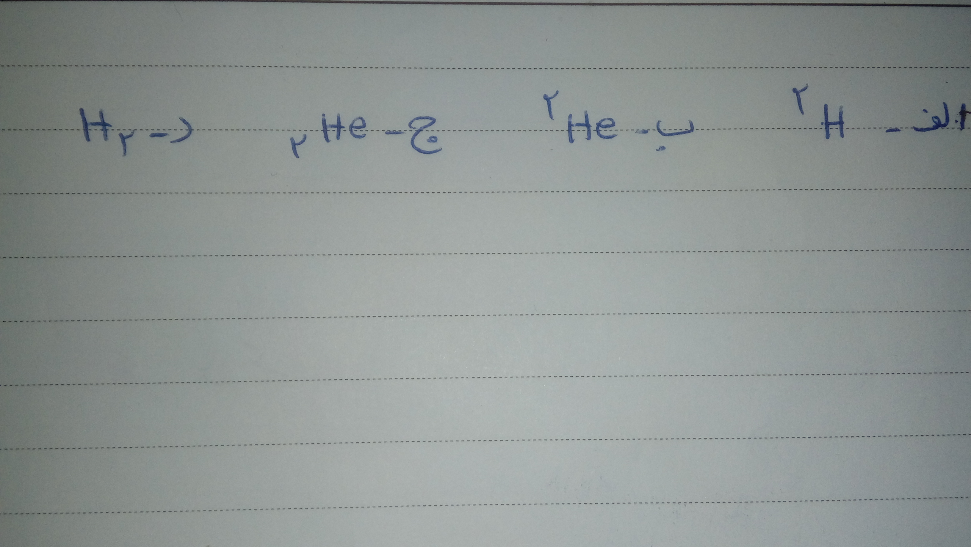 دریافت سوال 12