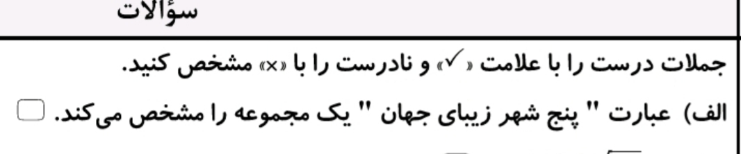 دریافت سوال 3