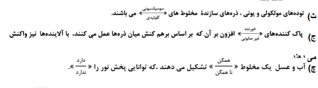 دریافت سوال 7