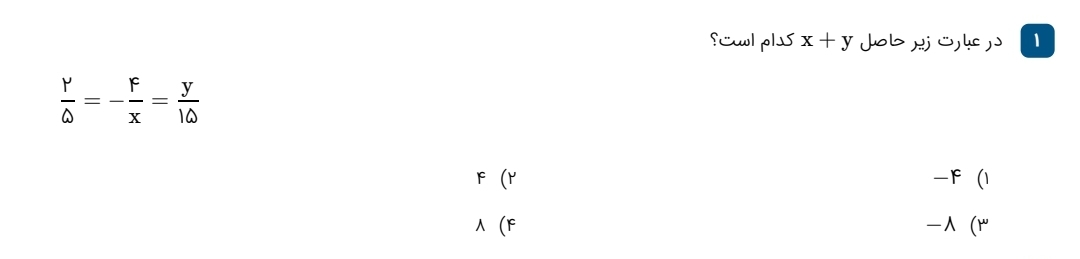 دریافت سوال 1