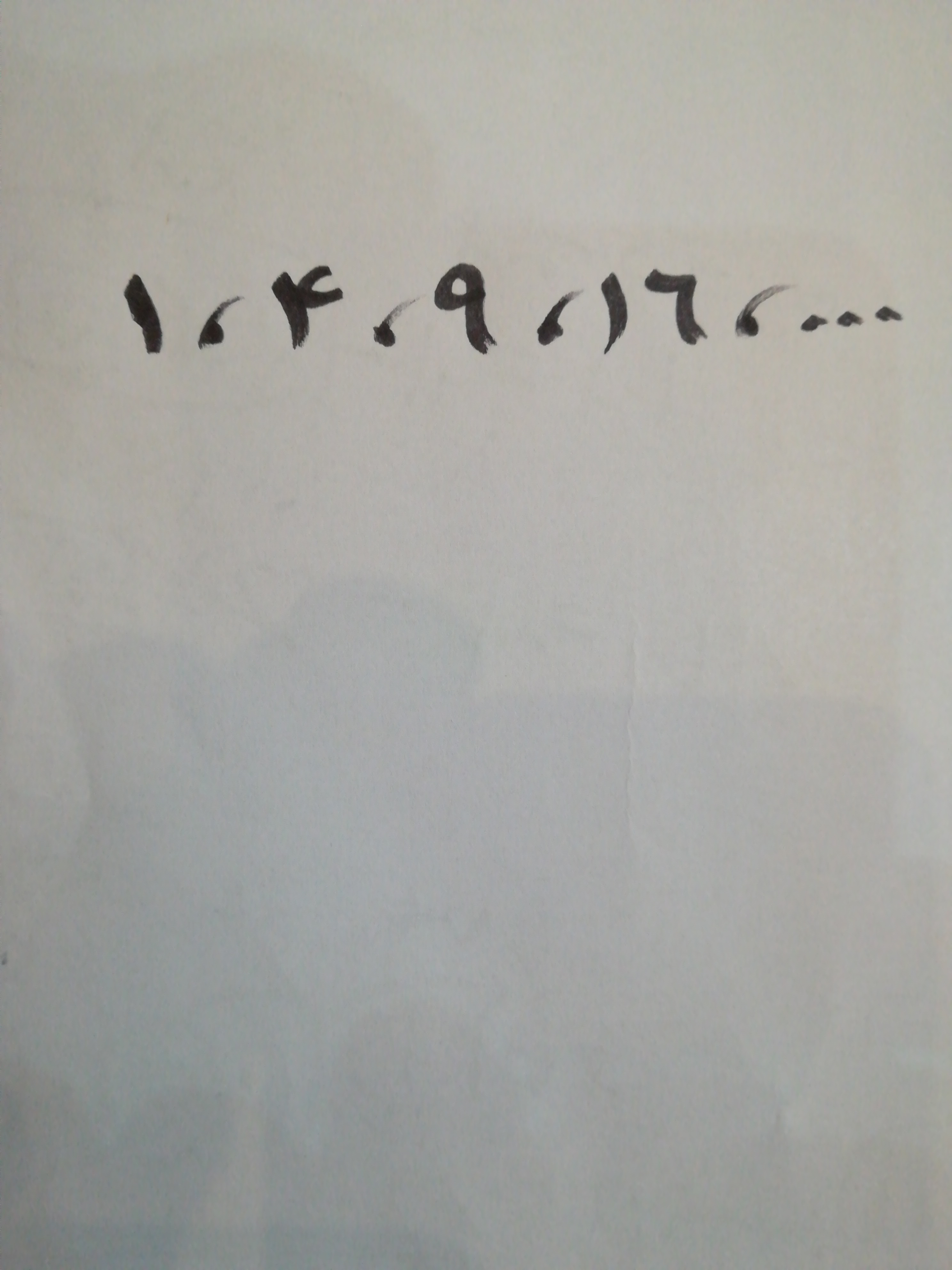 دریافت سوال 7