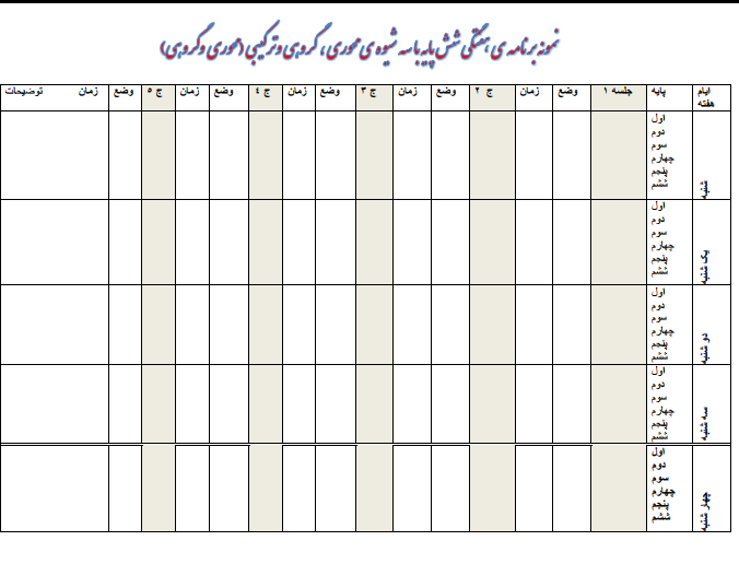 دریافت سوال 9