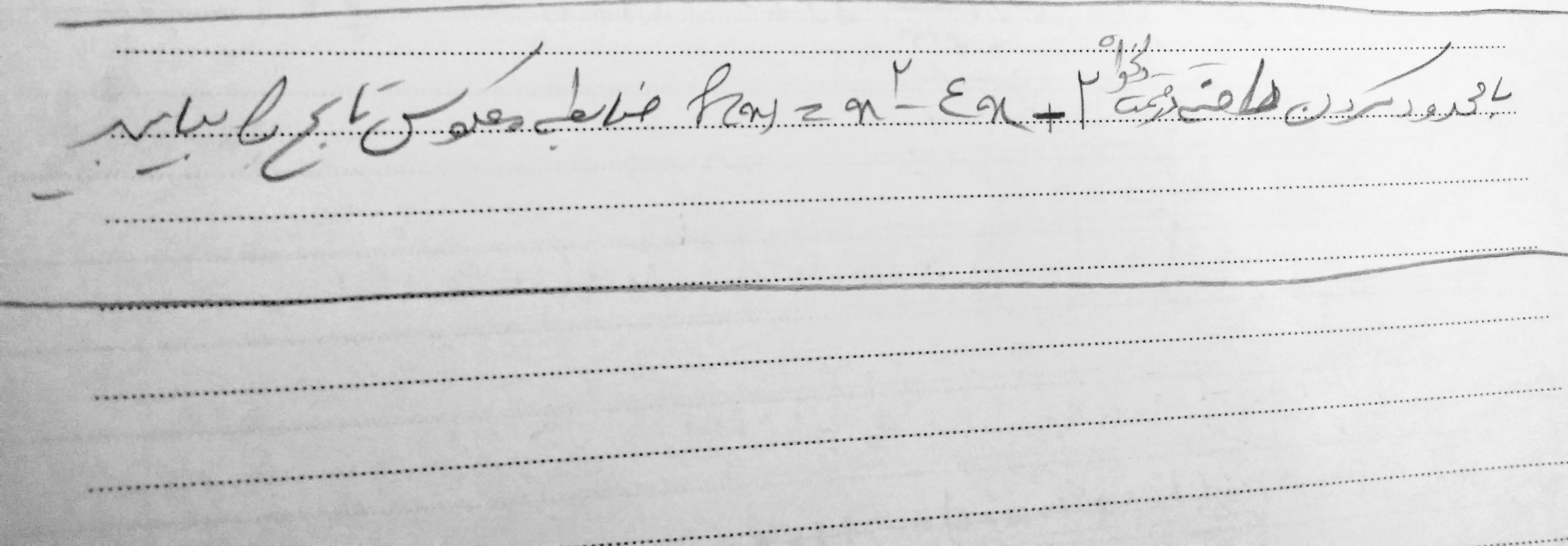 دریافت سوال 1