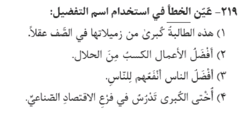 دریافت سوال 14