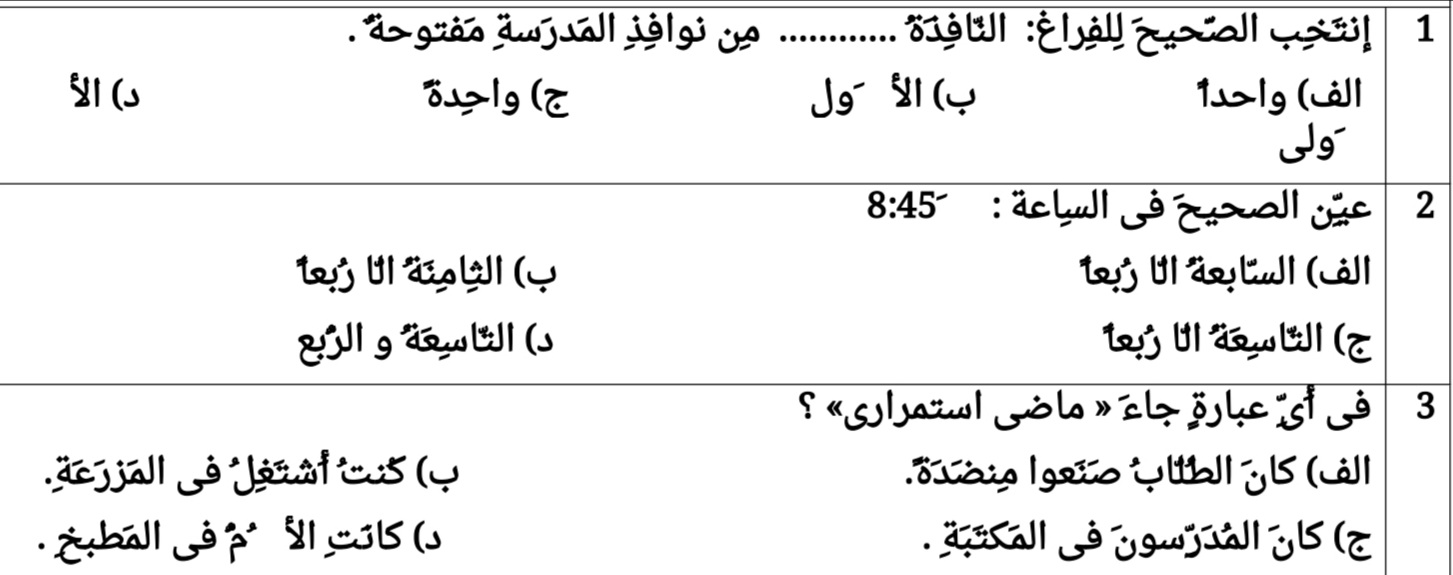 دریافت سوال 1
