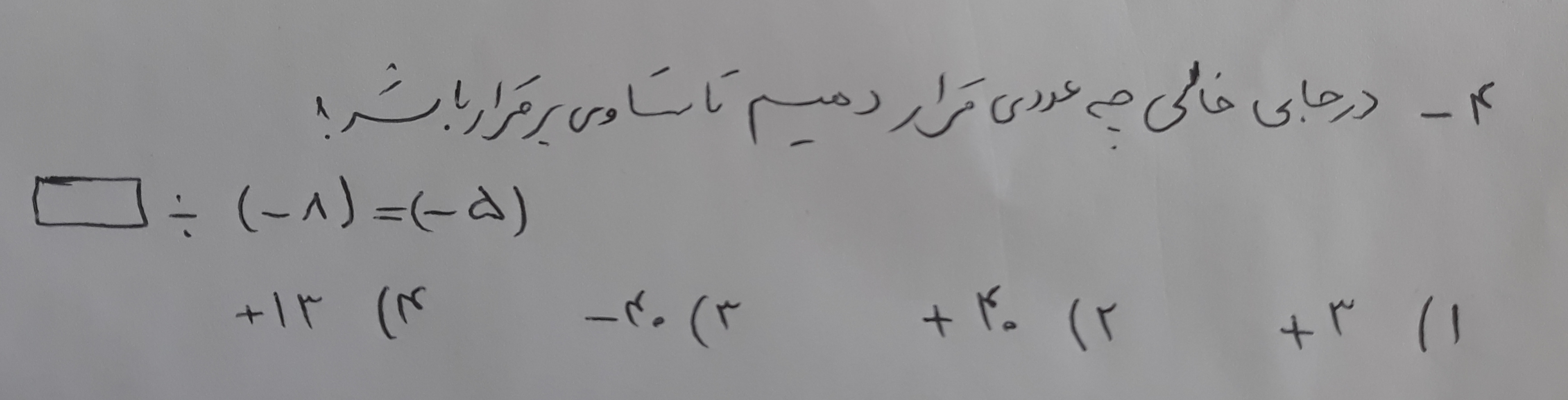 دریافت سوال 4