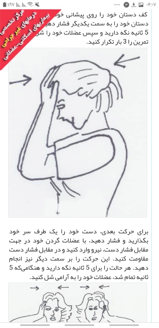 دریافت سوال