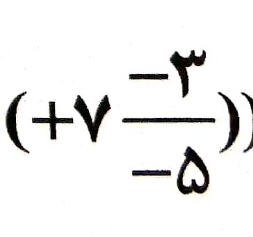 دریافت سوال 4
