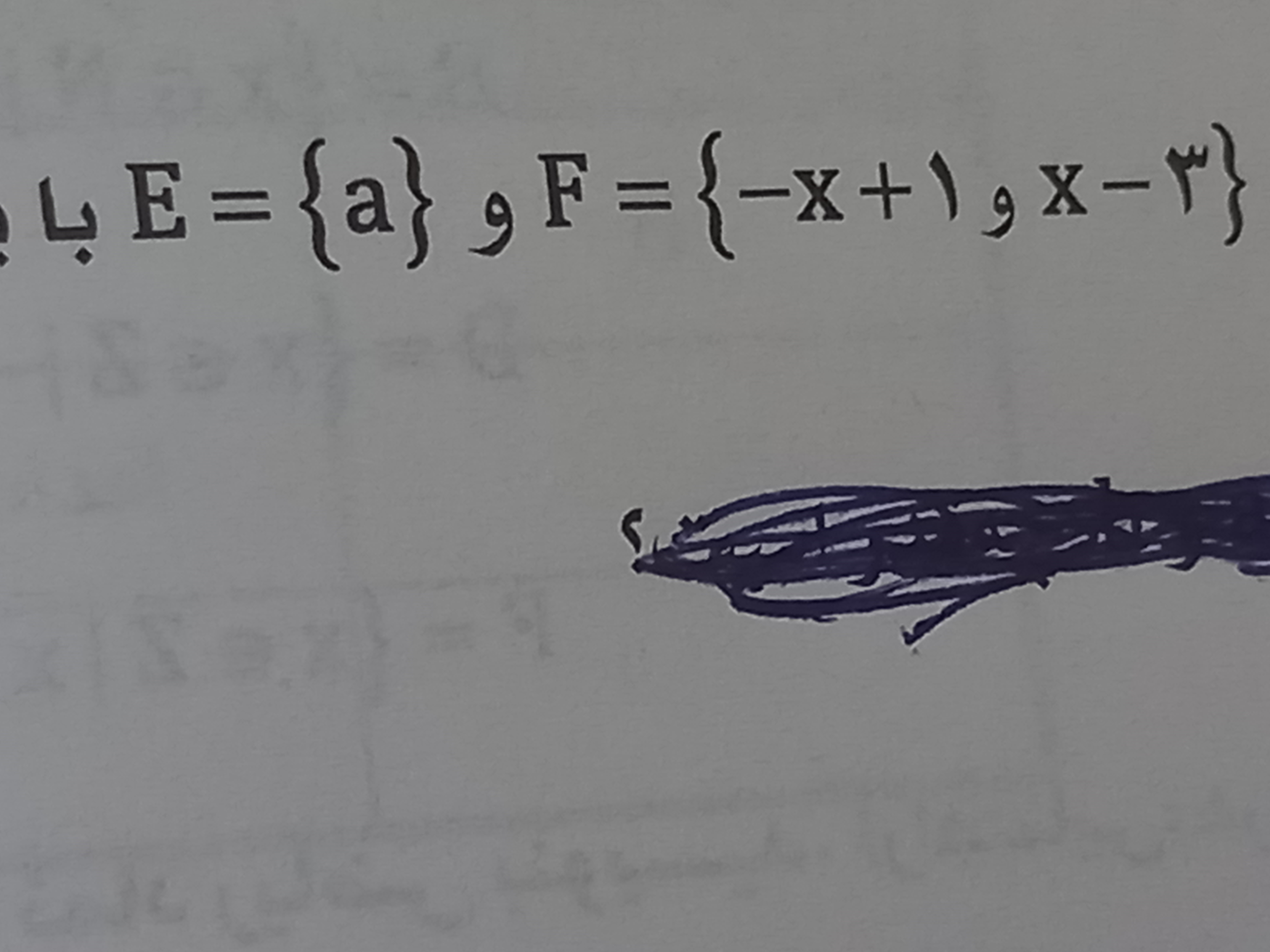 دریافت سوال 14