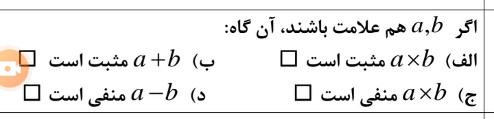دریافت سوال 6
