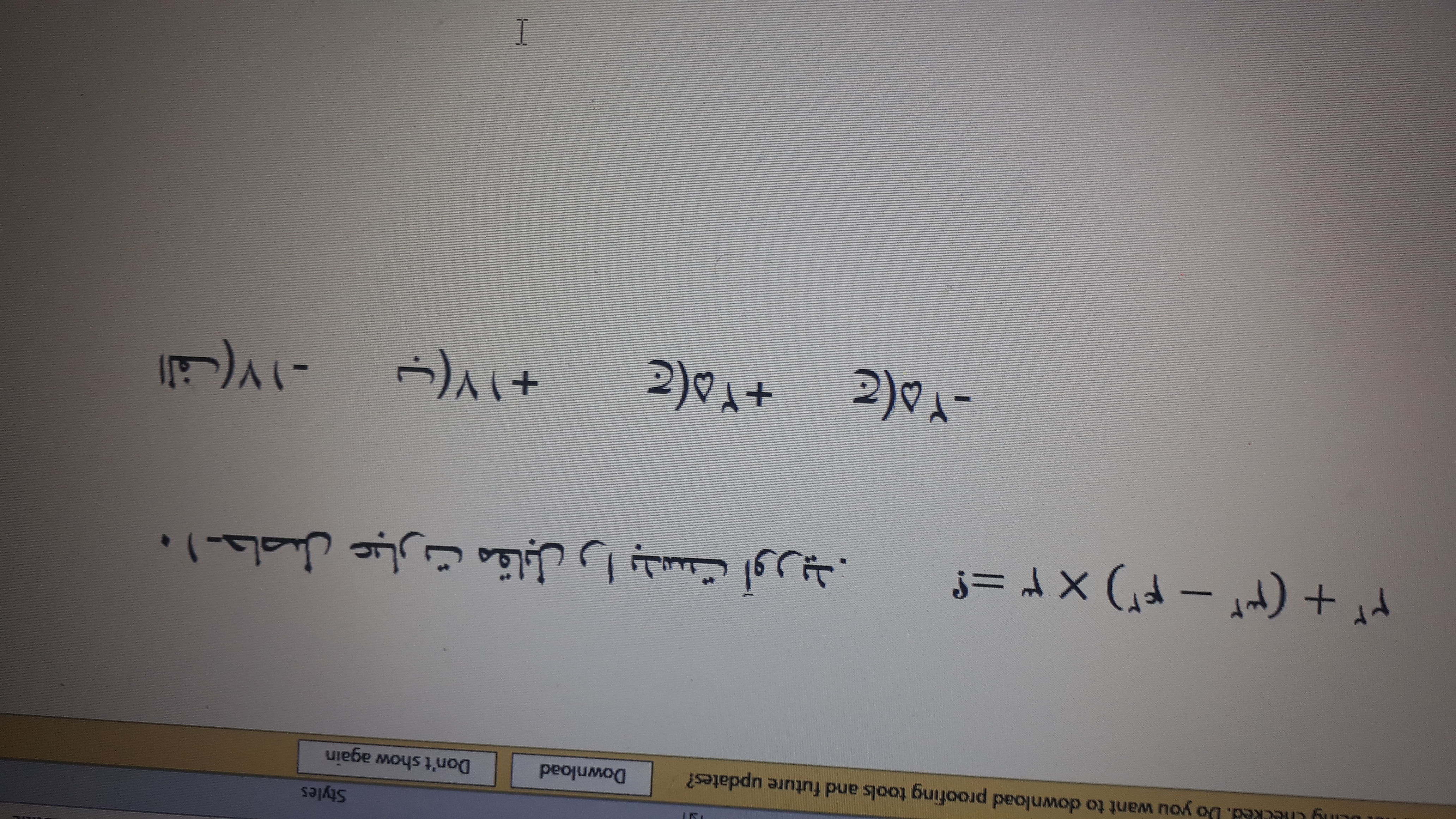 دریافت سوال 10