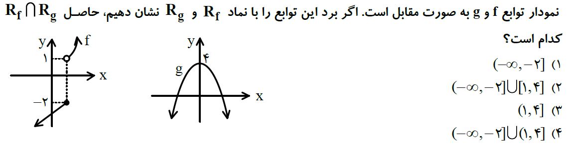دریافت سوال 5