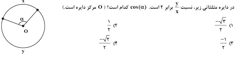 دریافت سوال 8