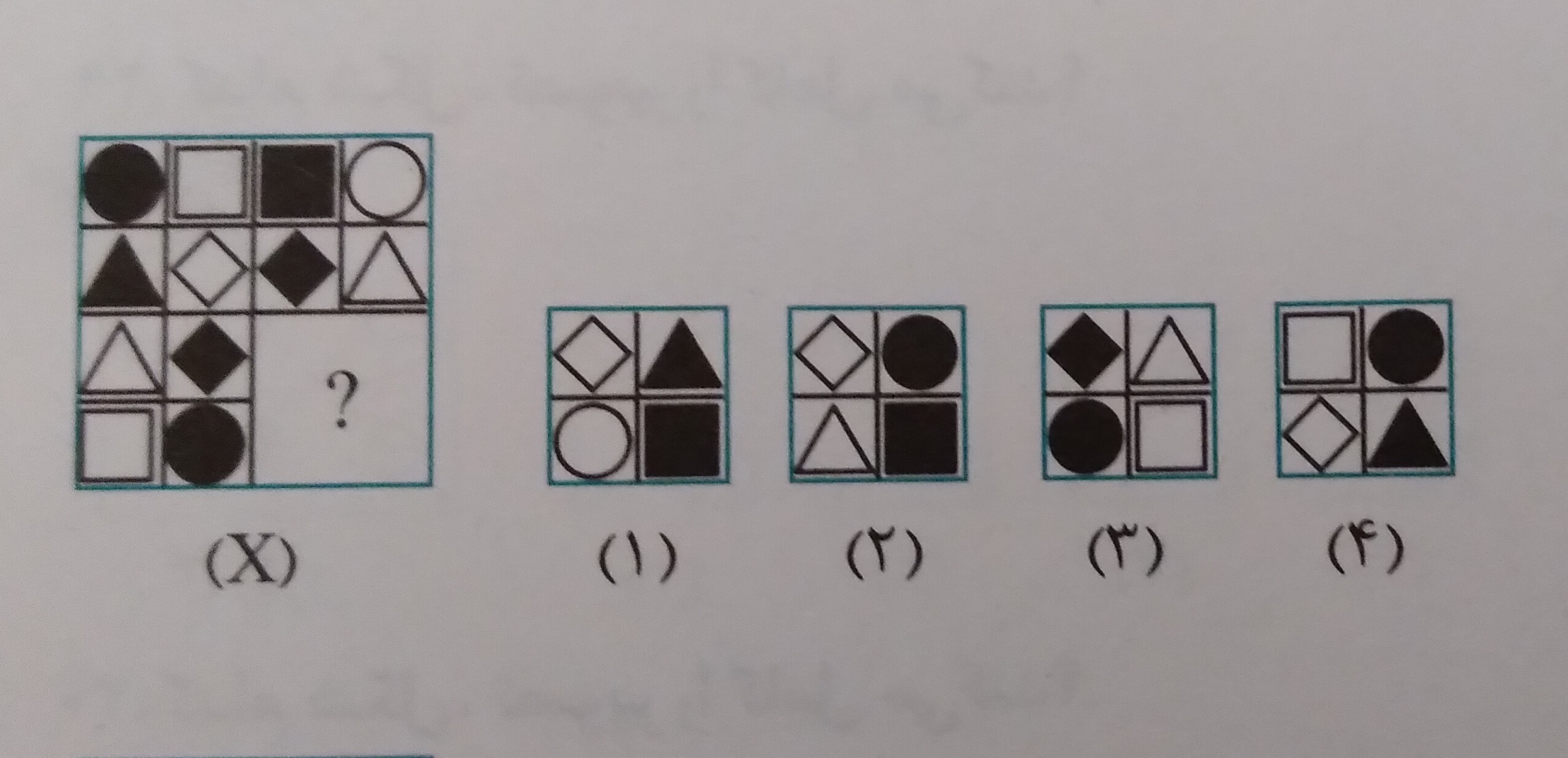 دریافت سوال 3