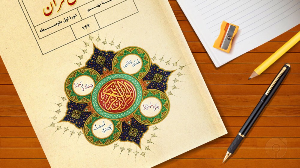 دریافت استاد/معلم