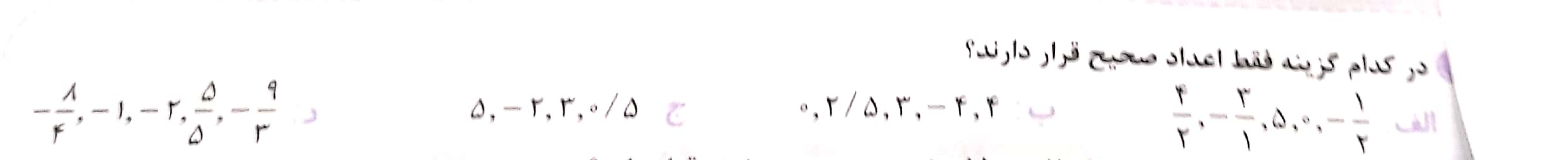 دریافت سوال 10