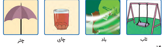 دریافت سوال 1