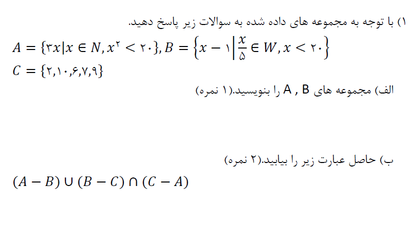 دریافت شماره کلاس