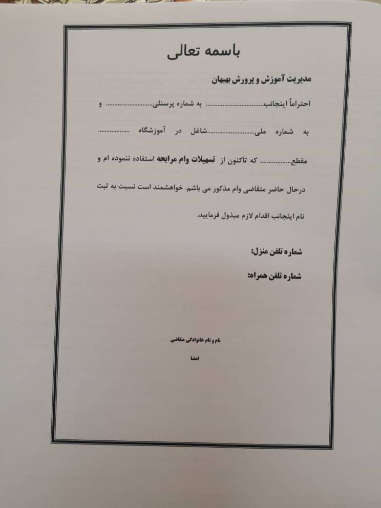 دریافت سوال 3