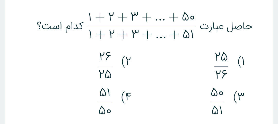 دریافت سوال 13