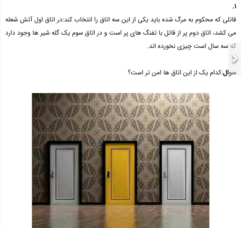 دریافت سوال 1