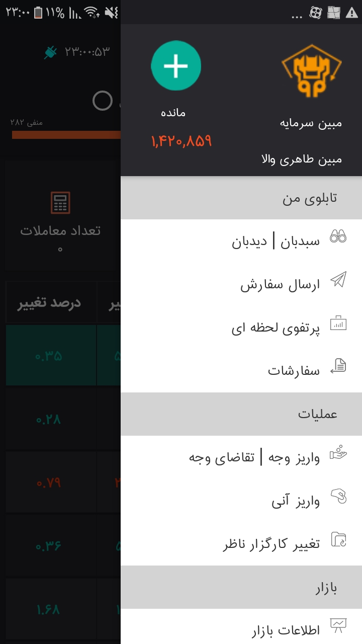 دریافت سوال 1