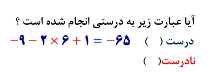 دریافت سوال 2