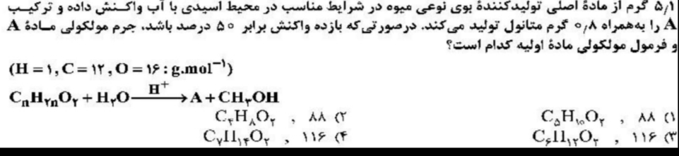 دریافت سوال 10