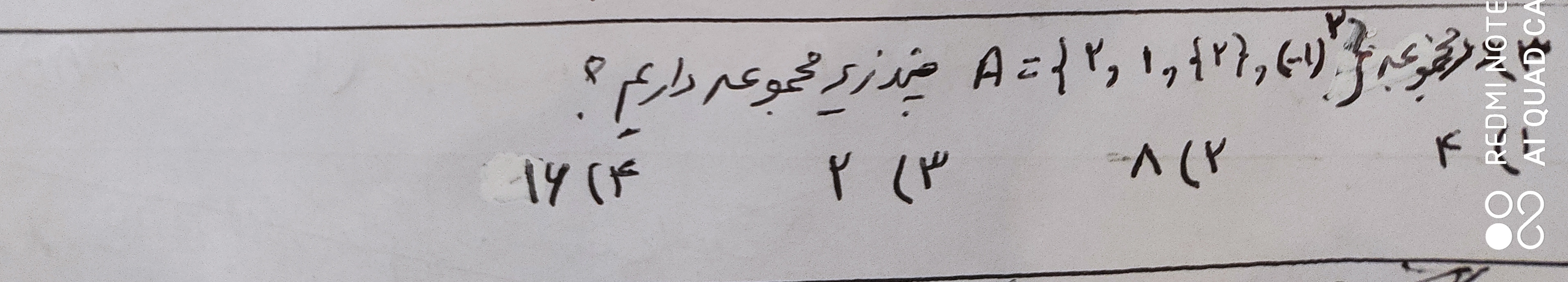 دریافت سوال 3