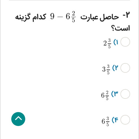 دریافت سوال 3