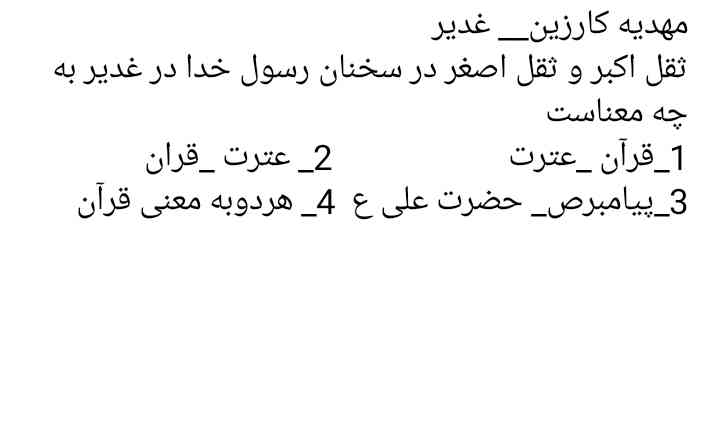 دریافت سوال 9