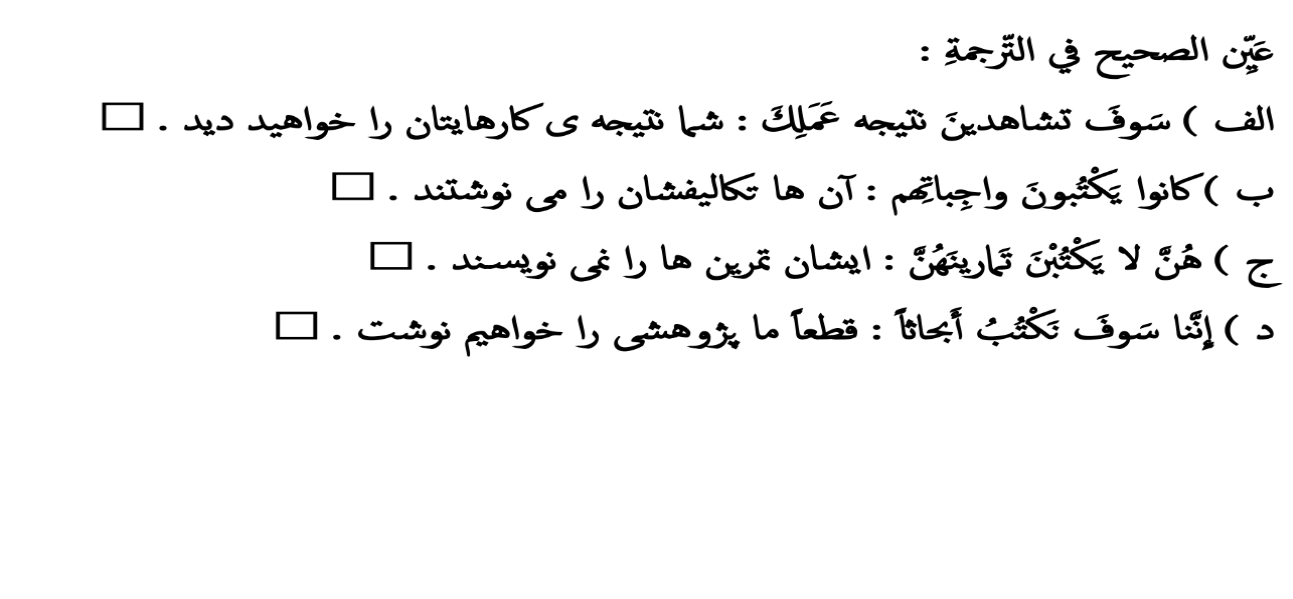 دریافت سوال 2