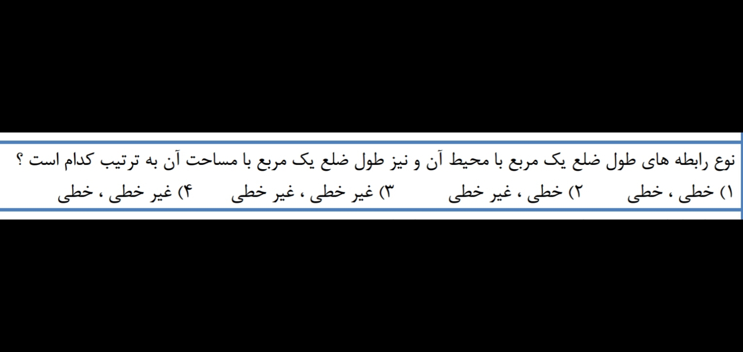 دریافت سوال 10