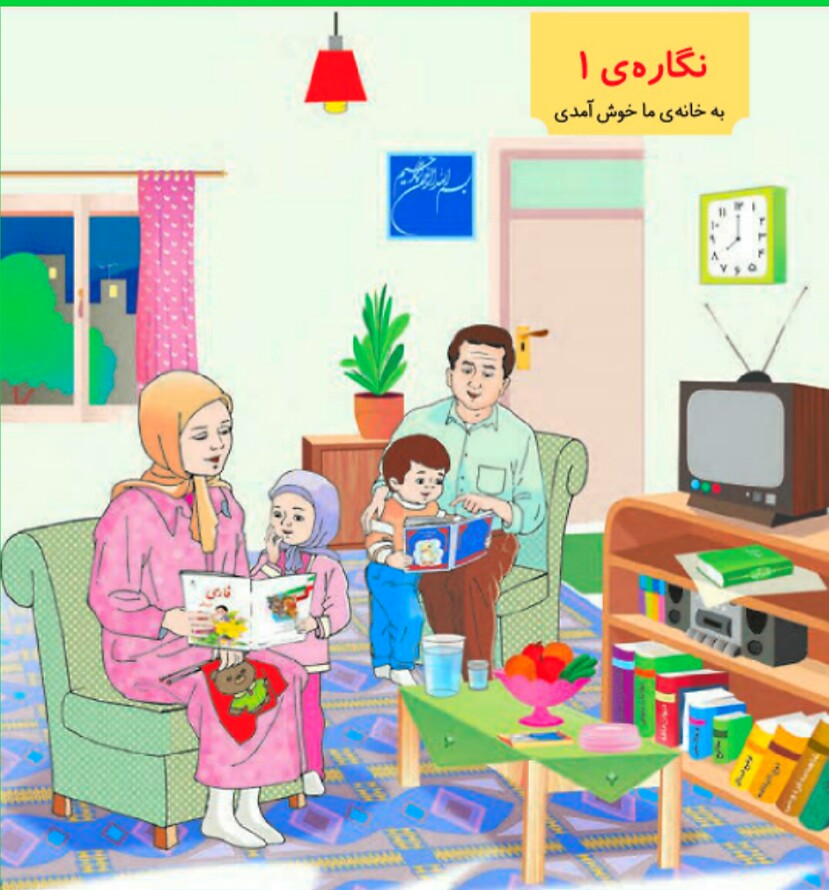 دریافت سوال 5