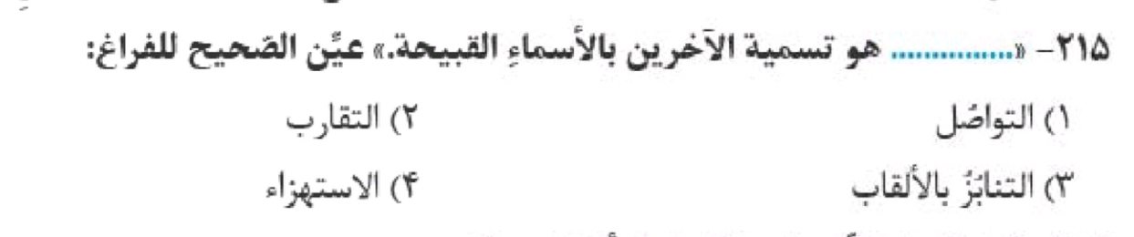 دریافت سوال 19