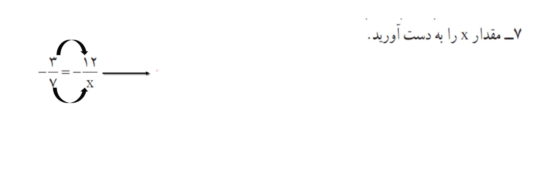 دریافت سوال 1