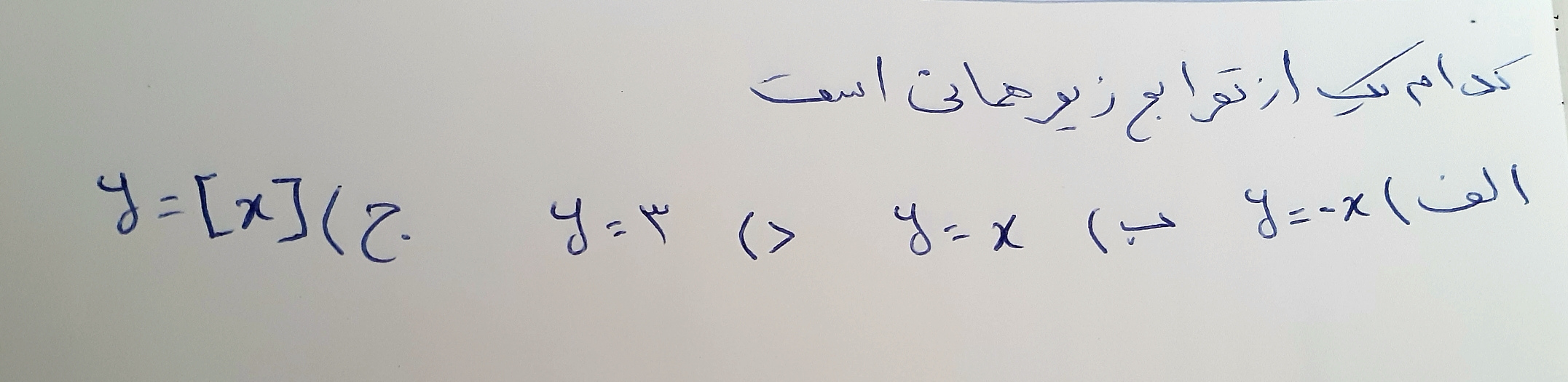 دریافت سوال 8