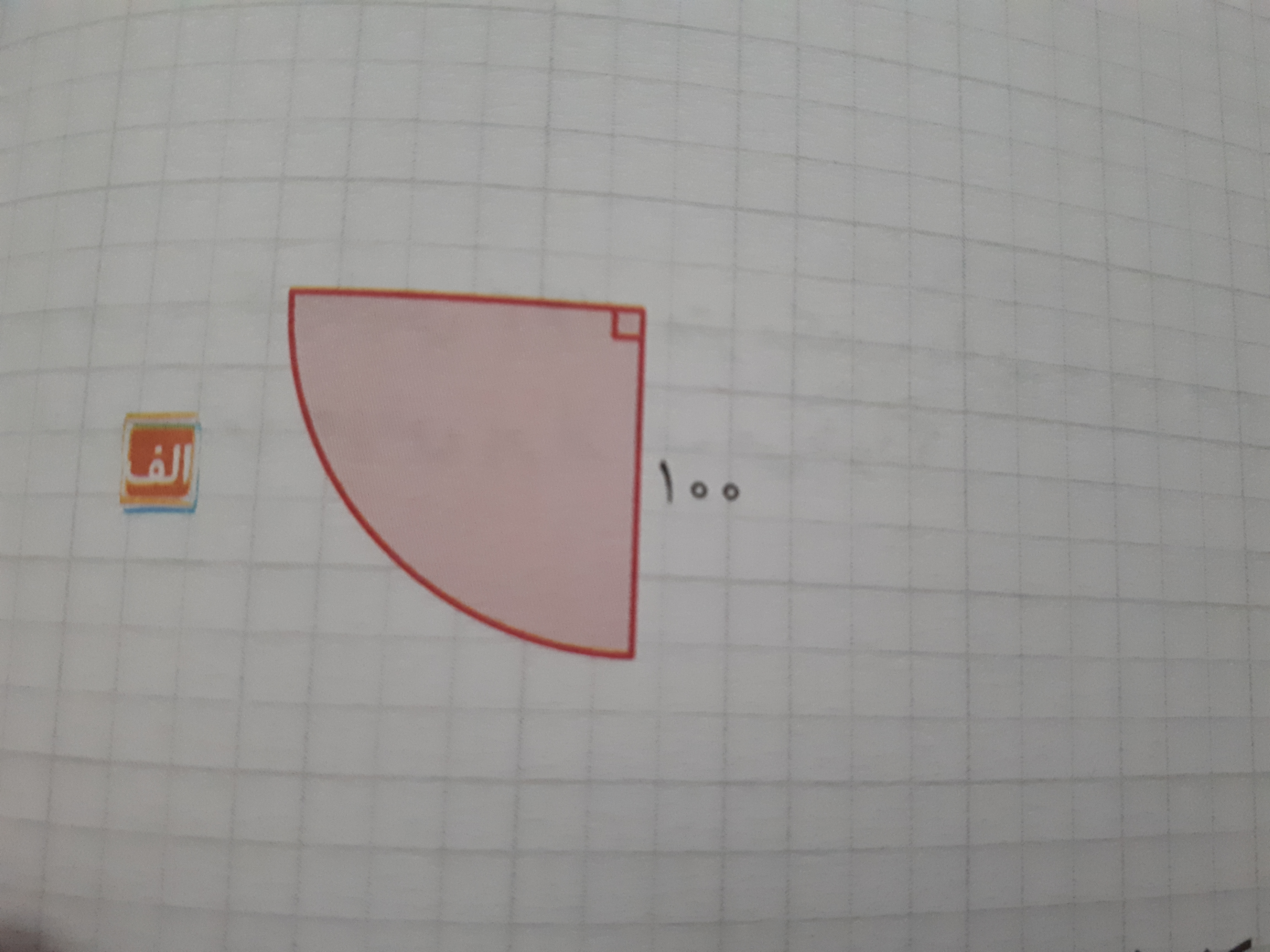 دریافت سوال 9