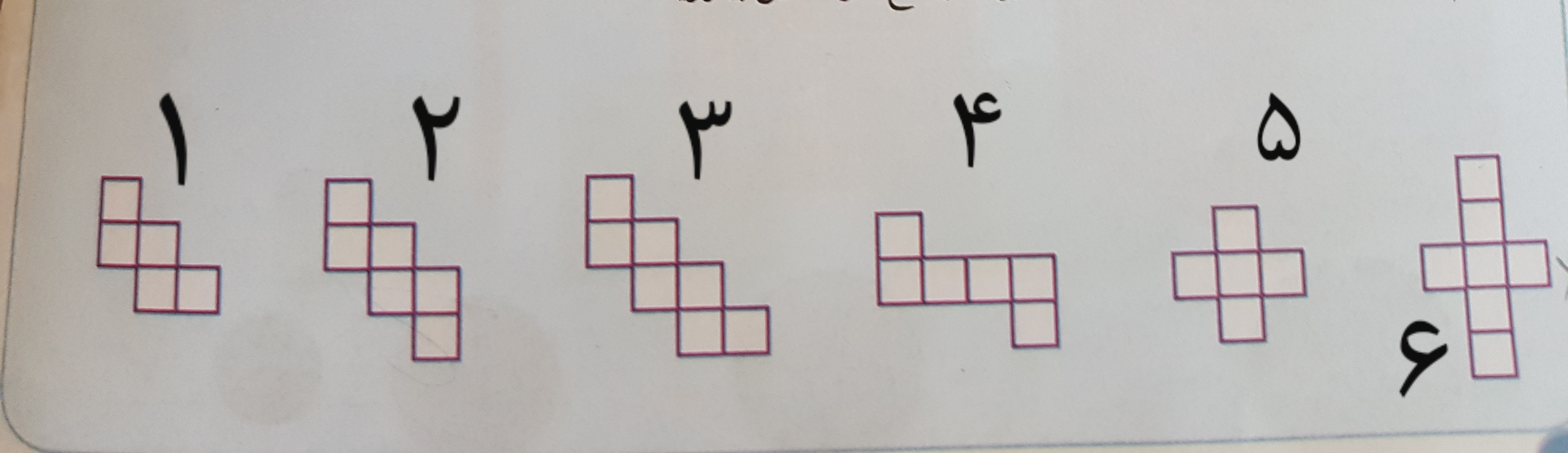 دریافت سوال 12