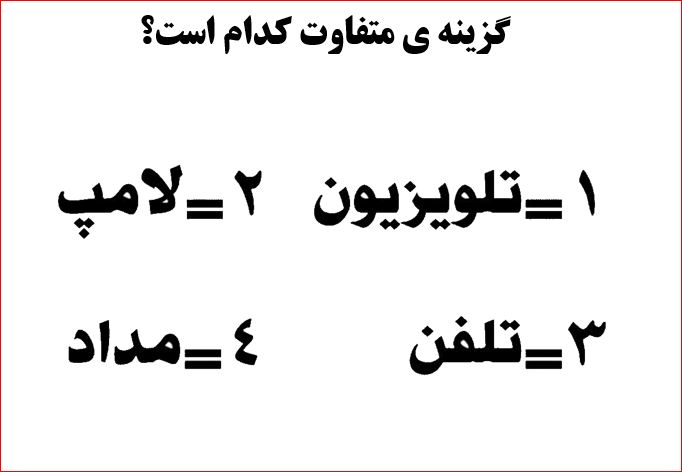 دریافت سوال 3